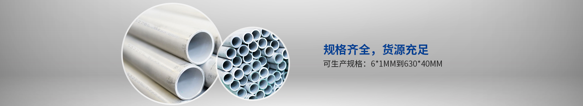 宏迪金屬-規格齊全，貨源充足